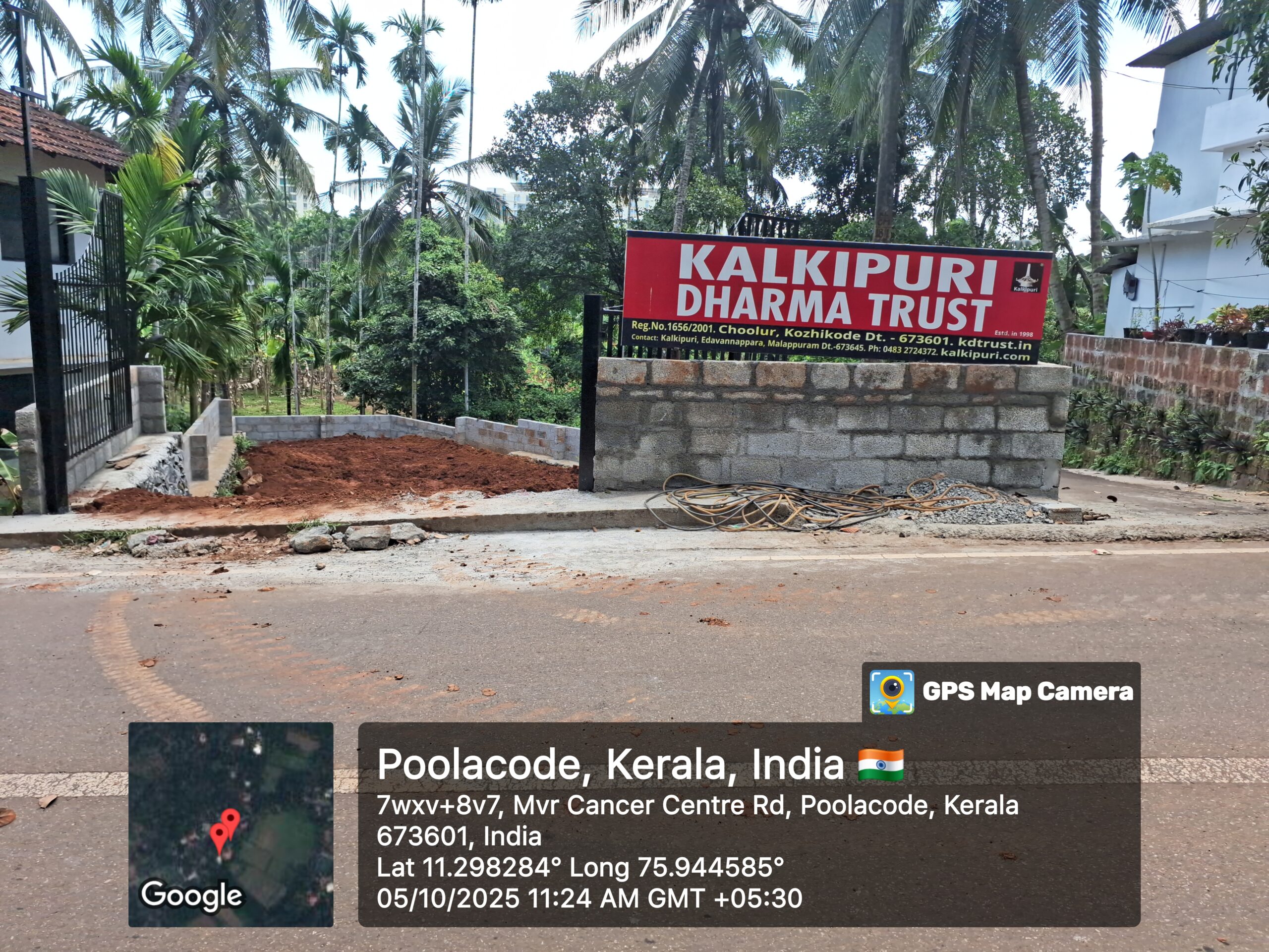 Compound wall works of Kalkipuri Dharma Trust 5 cents plot has been completed as per Court Decree O.S.473/2018. CHoolur, Kozhikode Dt. - 673601, Kerala India. kdtrust.in