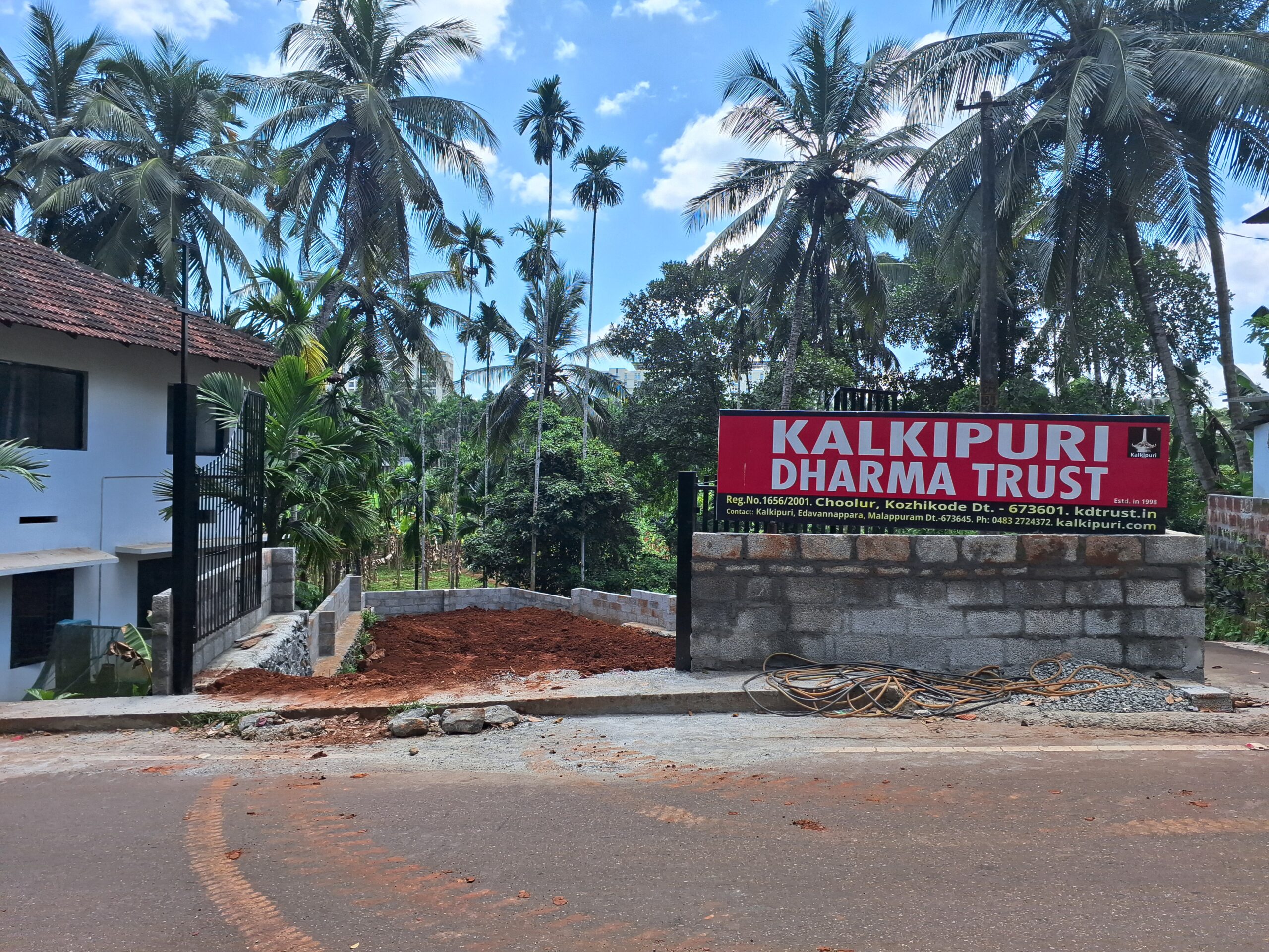 Compound wall works of Kalkipuri Dharma Trust 5 cents plot has been completed as per Court Decree O.S.473/2018. CHoolur, Kozhikode Dt. - 673601, Kerala India. kdtrust.in
