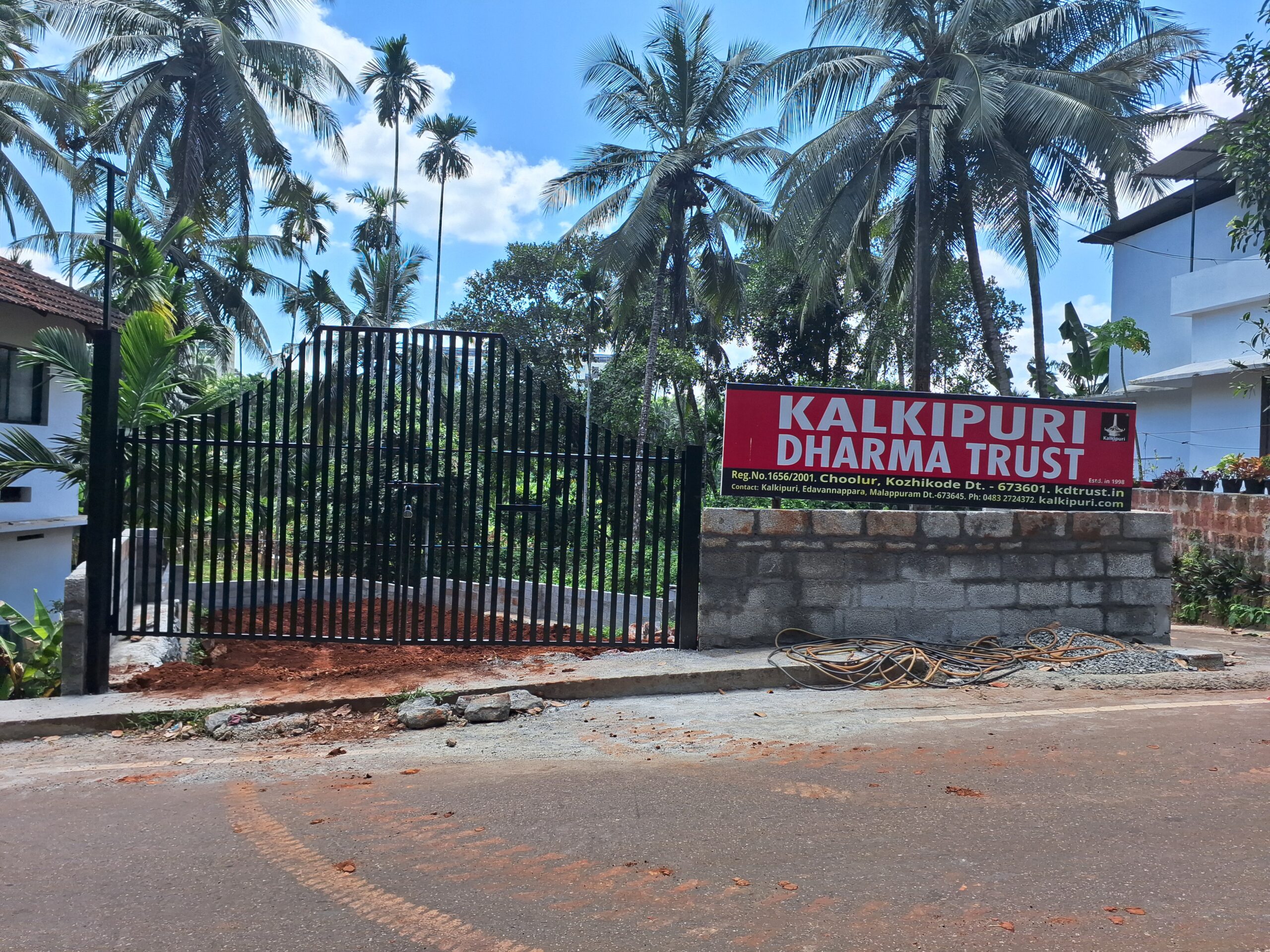 Compound wall works of Kalkipuri Dharma Trust 5 cents plot has been completed as per Court Decree O.S.473/2018. CHoolur, Kozhikode Dt. - 673601, Kerala India. kdtrust.in